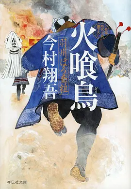 墨色江湖 武侠水墨动漫