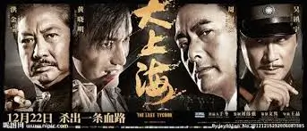 雾中列车 悬疑高清电影